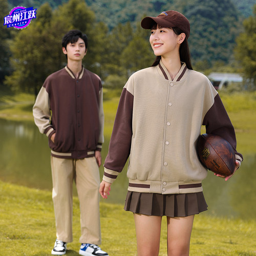 棒球服外套秋冬工作服广告文化衫刺绣印logo同学聚会班服校服定制