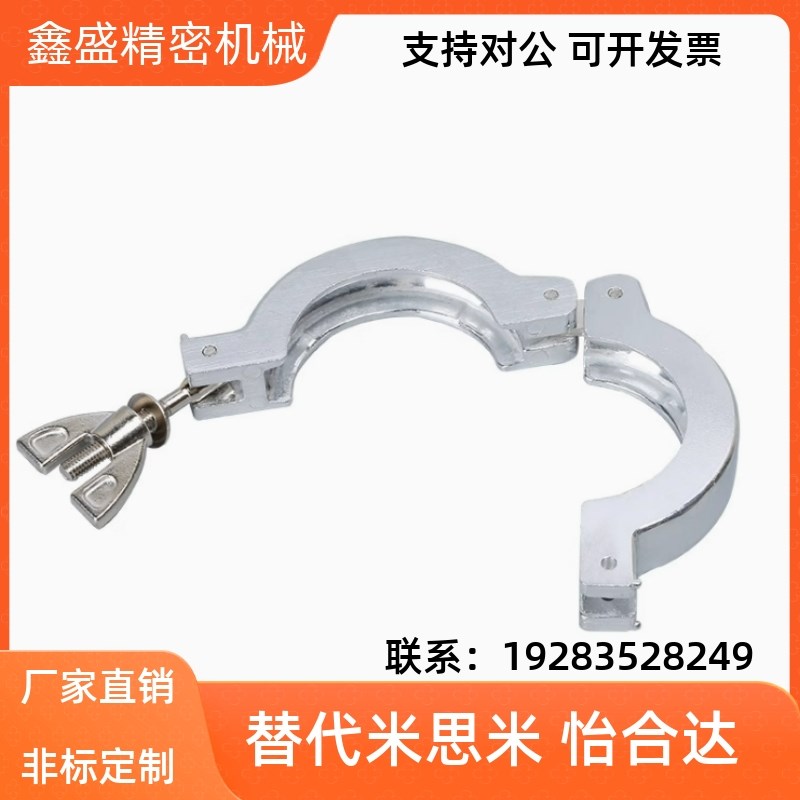 FRNWC/FRNWCR/FRNWR16/25/40/50真空配管夹定心环不锈钢卡箍