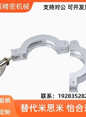 FRNWC/FRNWCR/FRNWR16/25/40/50真空配管夹定心环不锈钢卡箍