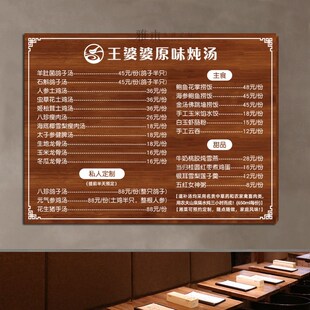 美容院实木价格表展示牌木牌价目表定制刻字挂墙美发店菜单价目牌