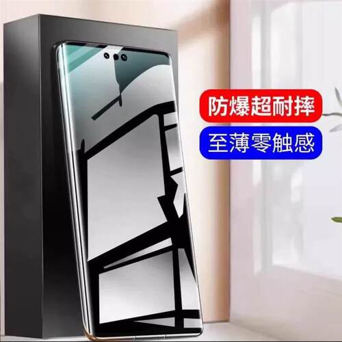 博变手机防偷窥膜3D曲面战甲防摔水凝膜康宁装甲适用三星s22ultra