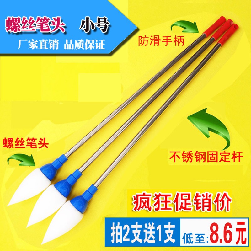 地书笔广场水写 耐磨海绵成人 公园老年人沾水写字健身儿童大毛笔