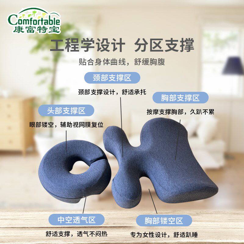美容院专用U形脸枕推拿按摩床趴垫产后修复胸趴趴趴枕面枕记忆棉