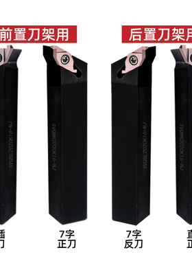 液压管件退刀槽ED槽刀杆刀片/ED端面槽刀FC1604R100/150/200/300