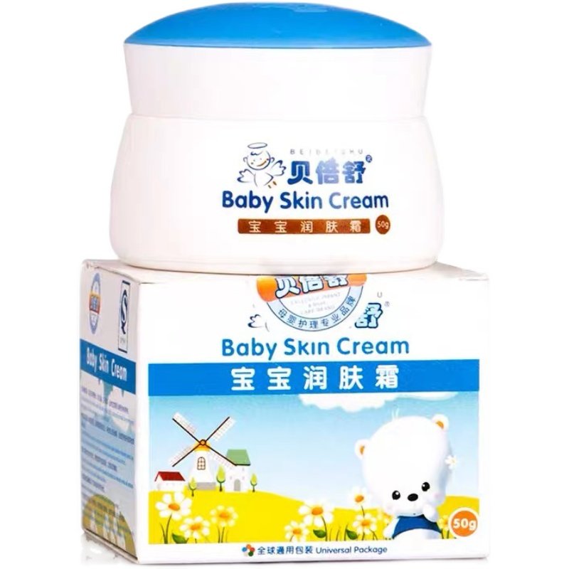贝倍舒宝宝润肤霜儿童擦脸膏滋润保湿补水婴儿擦脸油秋冬宝宝霜