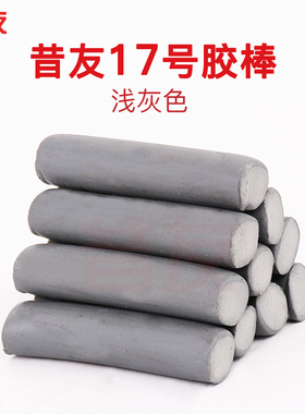 昔友17号灰色带压堵漏密封注剂胶棒带压堵漏密封胶堵漏工具