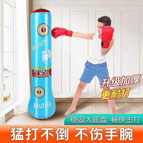 儿童不倒翁拳击沙袋充气健身拳击柱立式沙包家用训练器材儿童器具