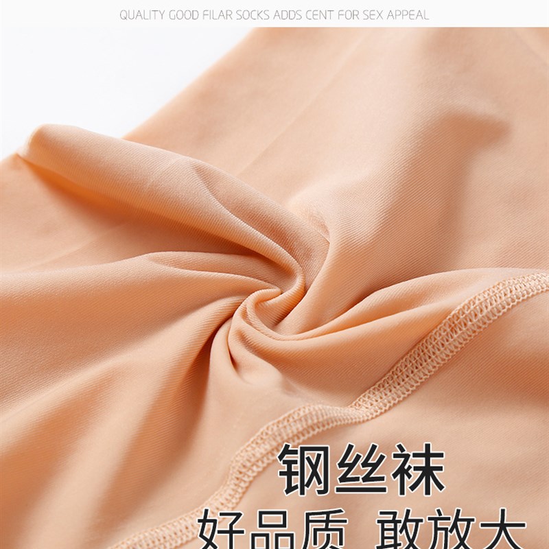 1-3双装 春秋钢丝袜光腿神器连裤袜魔力打底袜自然肤色脚底防滑