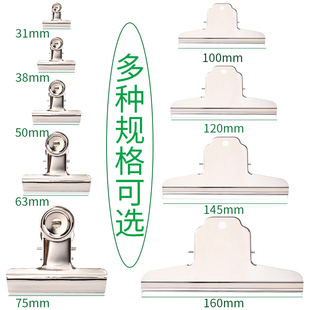 鼎力不锈钢文件夹子铁夹子固定票夹燕尾夹长尾夹票据夹圆形山型夹