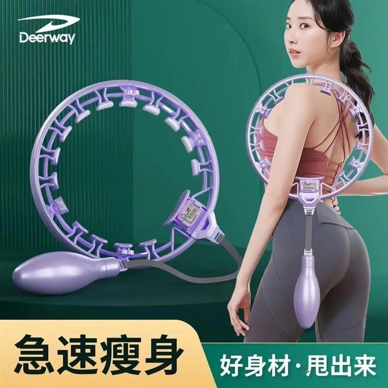 德尔惠智能计数呼啦圈燃脂瘦腰家呼啦圈