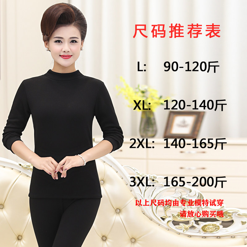 中老年人保暖内衣女士加厚加绒套装妈妈棉毛衫纯棉大码秋衣秋裤冬