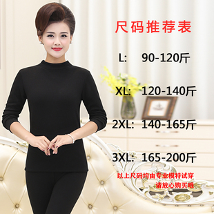 中老年人保暖内衣女士加厚加绒套装妈妈棉毛衫纯棉大码秋衣秋裤冬