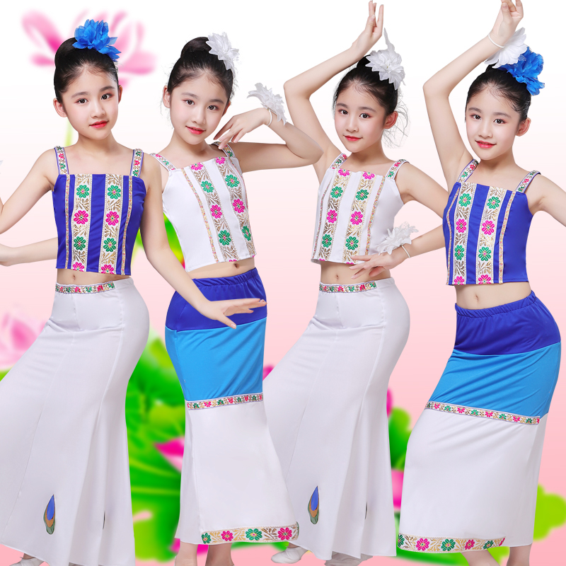 儿童傣族舞蹈演出服女童孔雀舞少儿舞鱼尾裙少数民族表演服装云南