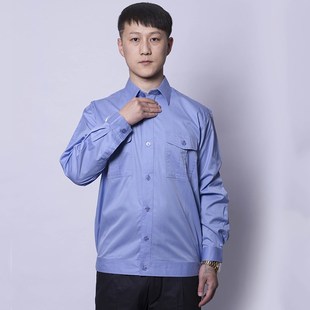 长袖中航衬衣工作服套装航空工业集团衬衫办公工衣领导车间定做