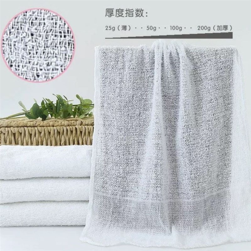 100条装 薄透一次性纯棉白毛巾洗脸吸水宾馆旅游厨房抹布保洁擦机