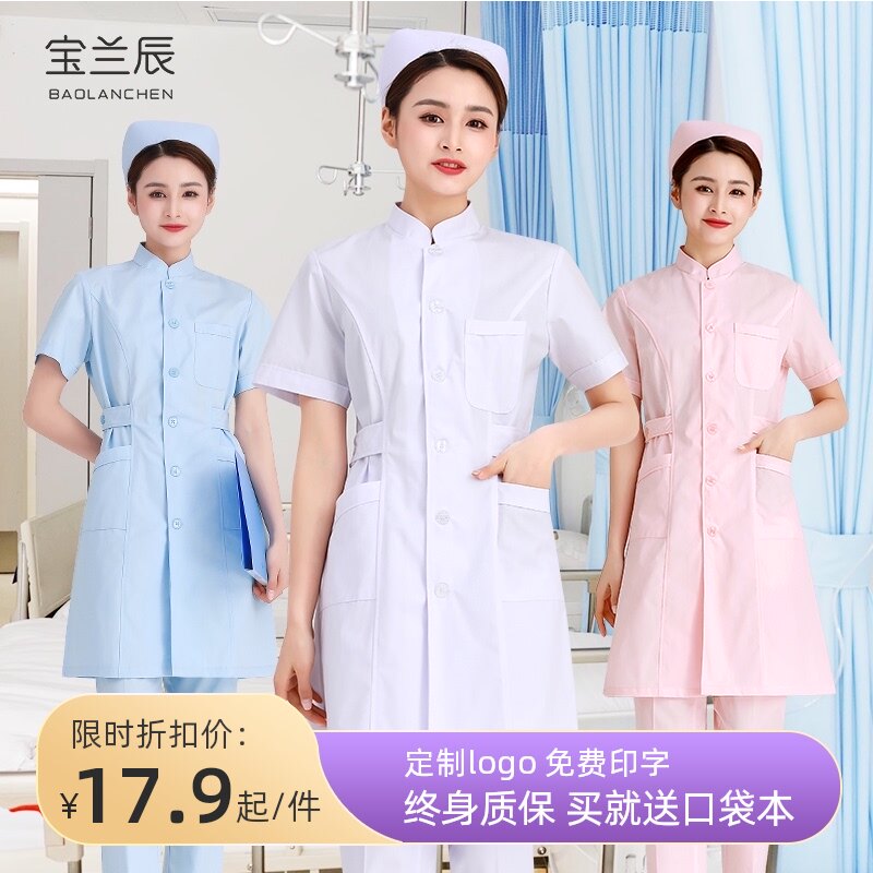 护士服实验服白大褂医生服长袖工作服女夏季修身分体套装长款护工