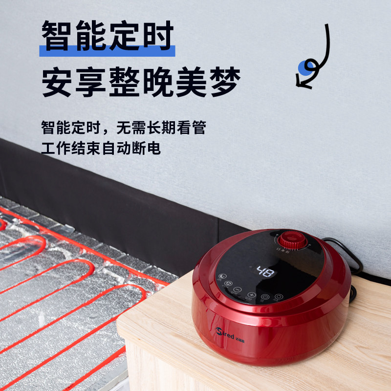 水暖炕家用水循环农村模块水暖电热炕板可调温主机榻榻米双温双切