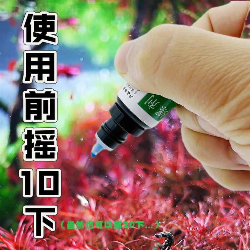 鱼缸除螺剂草缸除螺药水族缸灭螺鱼安灭螺药除涡虫鱼缸除蜗牛药剂
