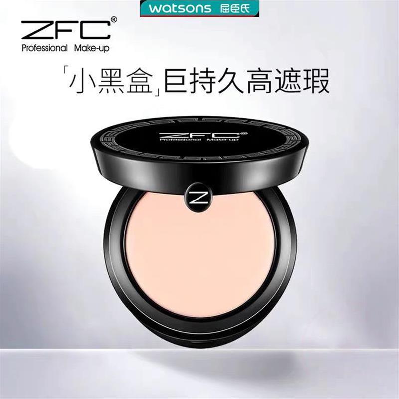 ZFC名师水感亲肤粉底膏 遮瑕膏控油不易脱妆粉底液保湿彩妆图片