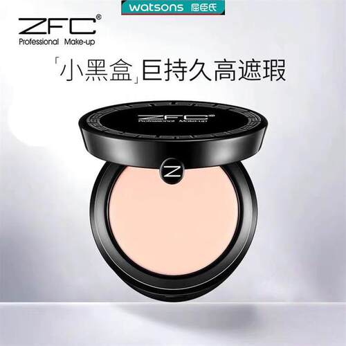 ZFC名师水感亲肤粉底膏 遮瑕膏控油不易脱妆粉底液保湿彩妆