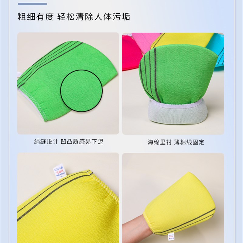 韩国老奶奶搓澡巾家用搓泥洗澡巾搓背神器长条后背男女士