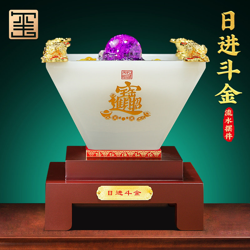 日进斗金琉璃聚宝盆紫水晶球摆件办公室流水装饰开业礼物高端大气