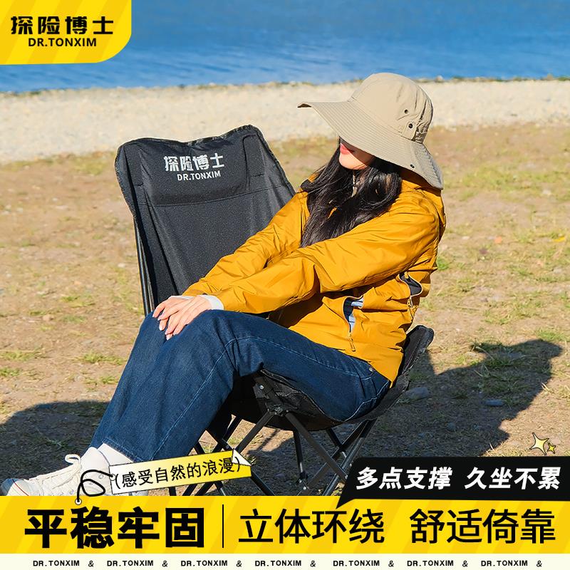 升级可调节月亮椅三挡折叠高背舒适秋冬加棉露营钓鱼午休躺椅沙发