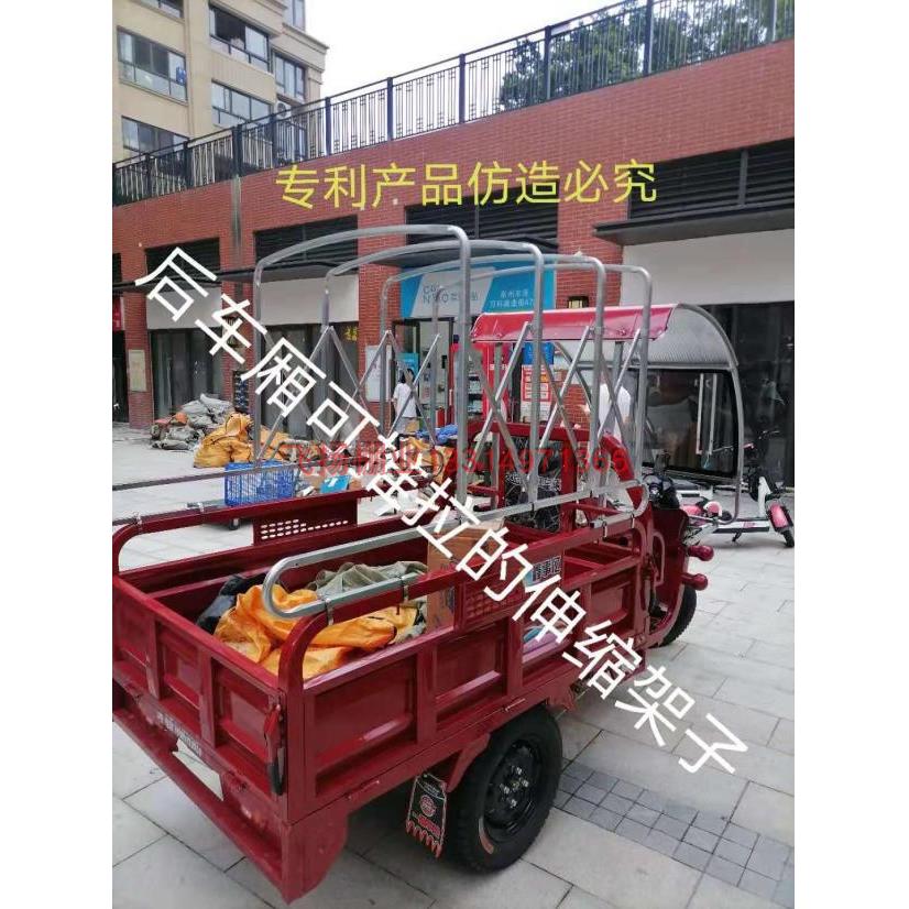 电动三轮车车棚后车厢棚后厢蓬车斗蓬篷雨棚快递车蓬雨蓬伸缩架子