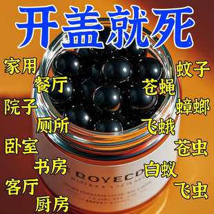 驱蟑螂神器 德国家用室内厨房蟑螂克星小强魔盒灭蟑螂一窝端