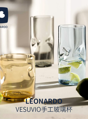 德国LEONARDO俐傲纳朵VESUVIO手工制作设计感玻璃温水杯子高级