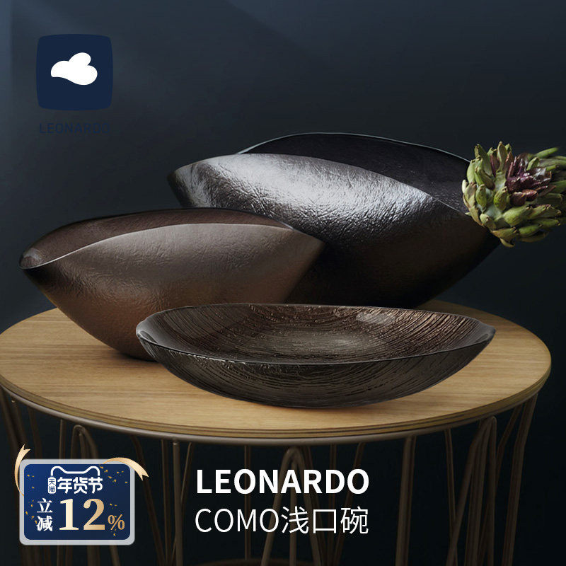 德国LEONARDO俐傲纳朵COMO艺术曲线造型玻璃装饰果盘浅口碗黑棕色,家居饰品,果盘/果篓,淘宝优惠券,粉丝福利购,淘宝优惠卷