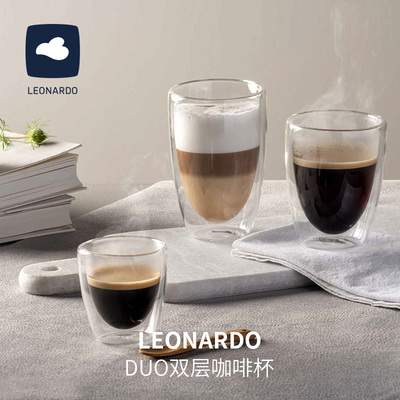 德国LEONARDO双层玻璃咖啡杯