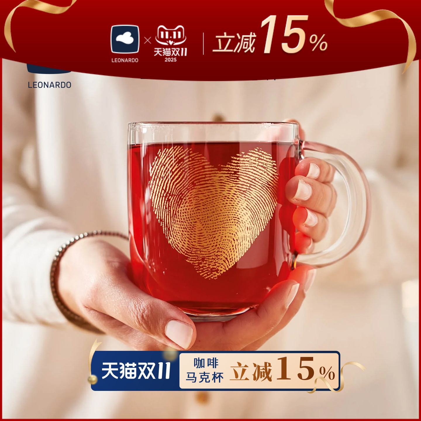 【节日礼赠】咖啡玻璃马克杯子