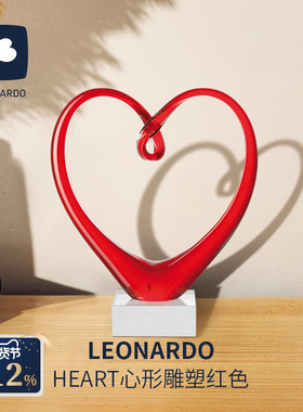 德国LEONARDO俐傲纳朵HEART红色心型桌面艺术装饰摆件玻璃雕塑