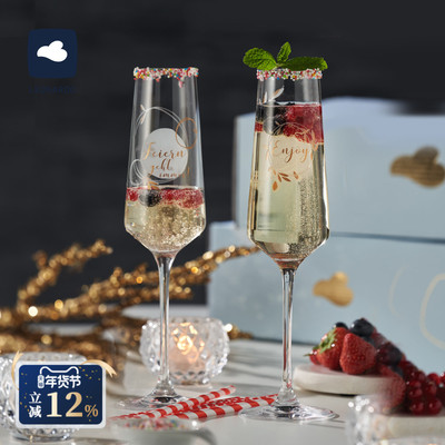 【新婚礼物】水晶香槟杯套装