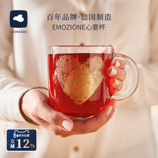 德国LEONARDO表白心意创意主题大容量高颜值耐热玻璃咖啡杯马克杯