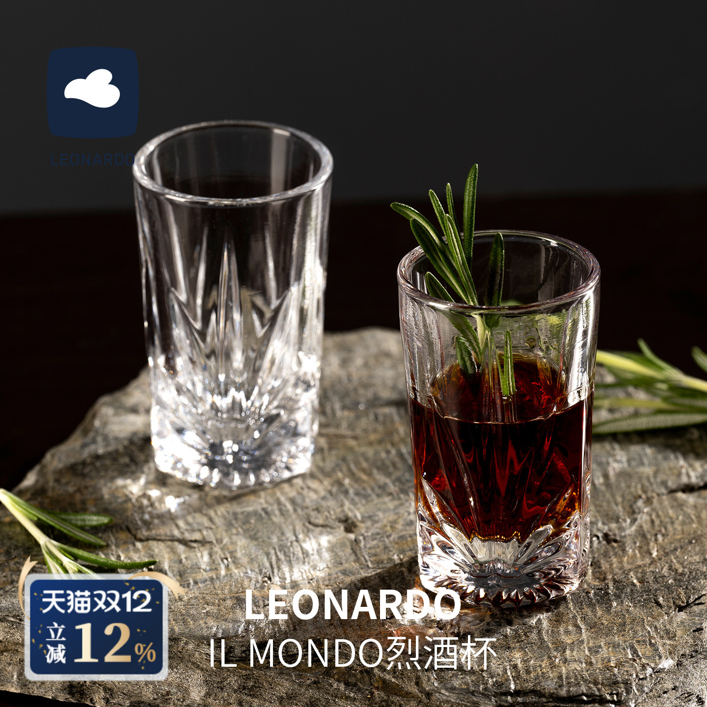 LEONARDO俐傲纳朵水晶玻璃烈酒杯