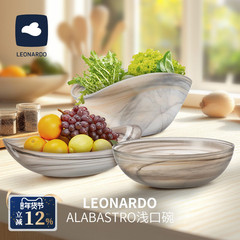 德国LEONARDO俐傲纳朵ALABASTRO艺术曲线造型玻璃装饰果盘浅口碗