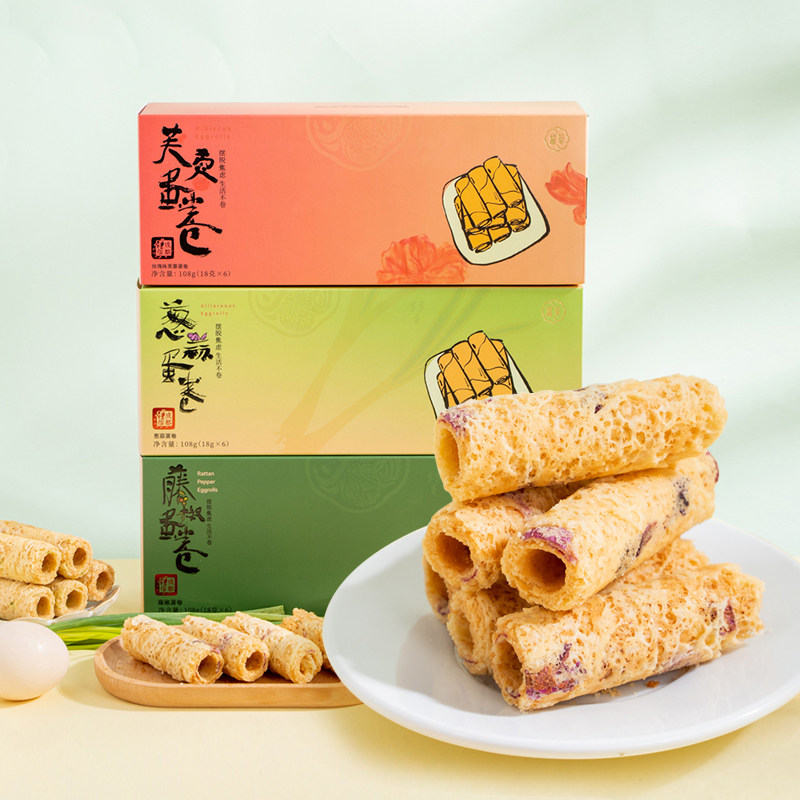 耀华成都特产芙蓉蛋卷四川老字号中式糕点伴手礼网红零食饼干茶点