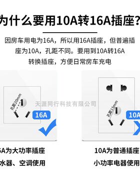 房车外接充电线 拖挂充电线 10A充电电缆 16A充电线 220V市电插座
