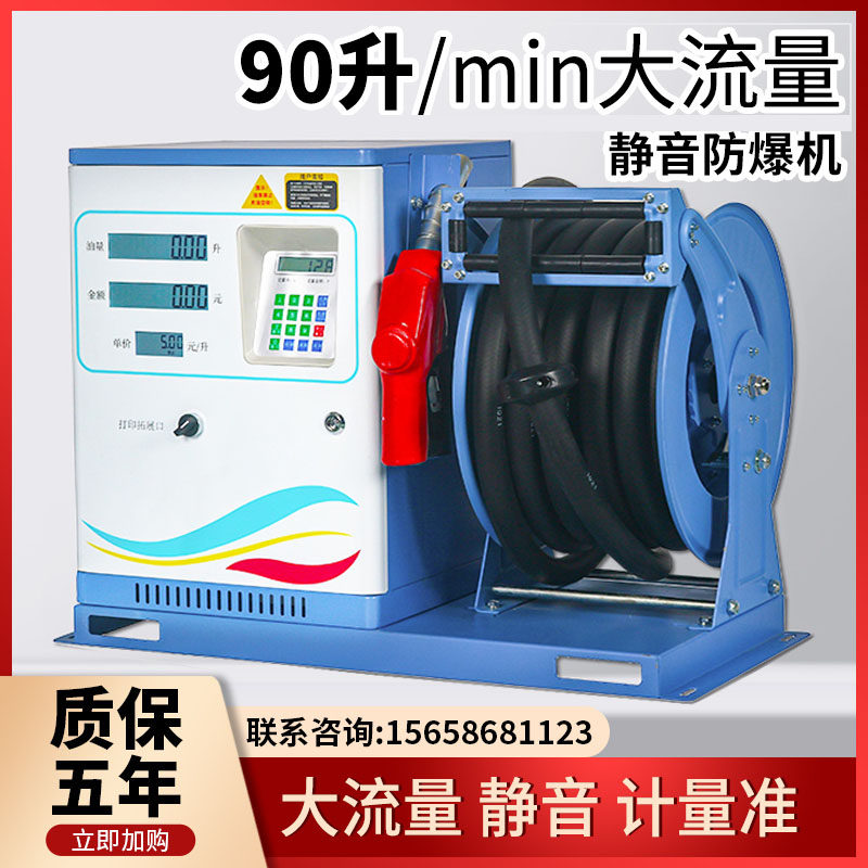 柴油加油机小型车载12v24v220V汽油静音防爆大流量全自动抽油泵