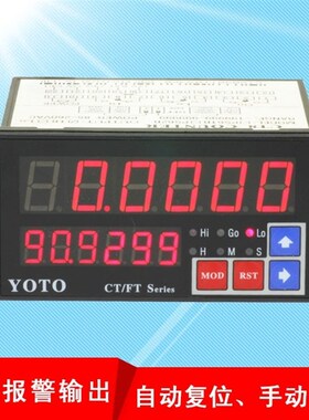 原装正品YOTO北崎电气CT8-PS61B CT8-PS62B智能加减计米器计数器