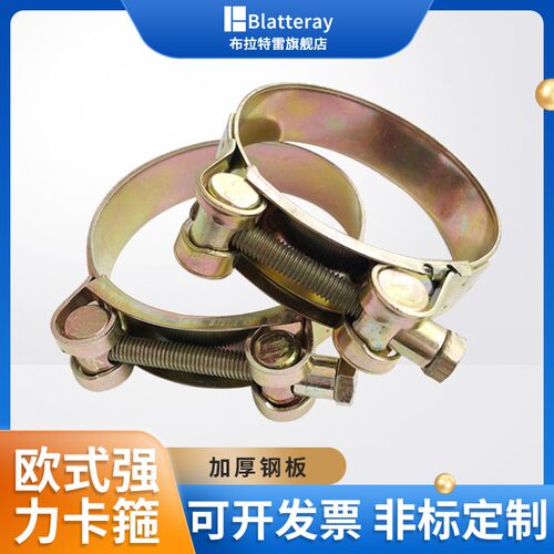 欧式强力卡箍加厚管箍铁镀锌喉箍油管管卡水管固定卡子管夹