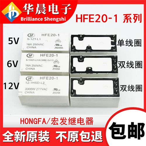 原装 HFE20-1 5-1ZT-L1 HFE20-1/6-1HST-L2-R HFE20-1-12-1HSD-L2