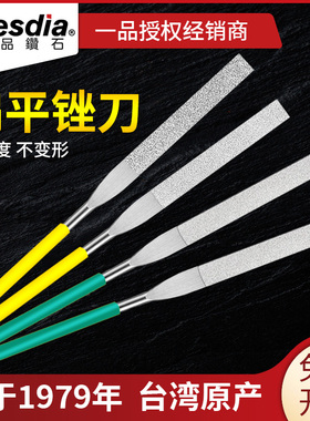 台湾一品平扁锉刀打磨工具小金刚石挫刀合金120目400搓刀600金钢