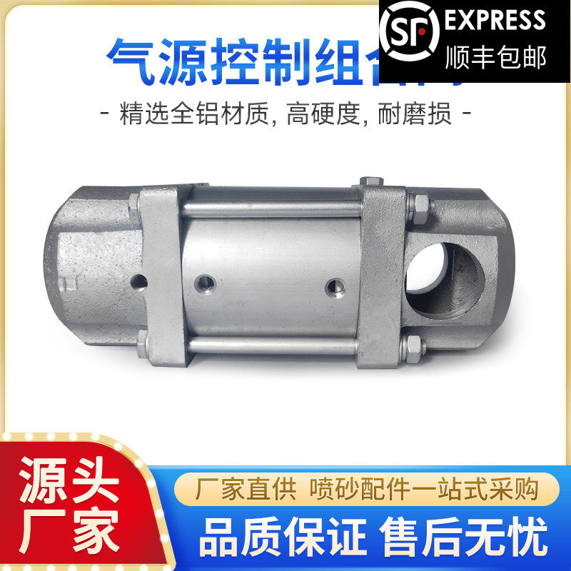 新品高压移动喷沙机配件精密组合阀气源控制阀气源处理阀喷砂气阀