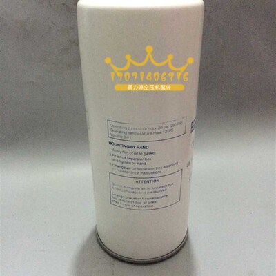 LB11102/2油气分离器 LB11102/2油分 通用外置式油分