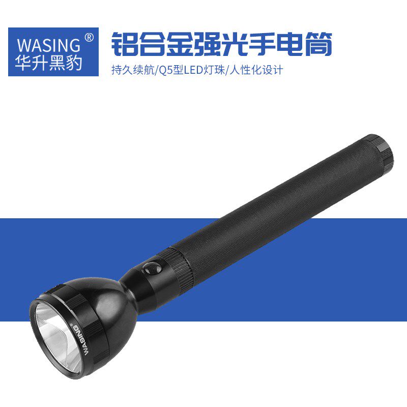 正品华升黑豹AD3L铝合金手电筒照明灯探照灯强激光炮车充电池套装