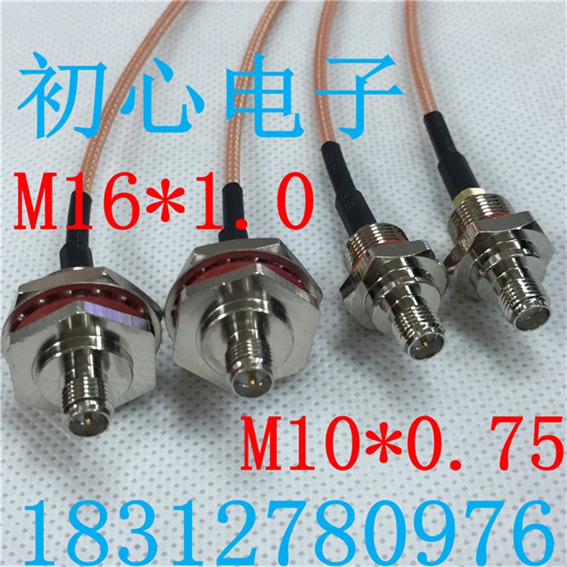RP-SMA-KKY转接线M16*1.0母头转M10*0.75母头射频AP防水盒连接线
