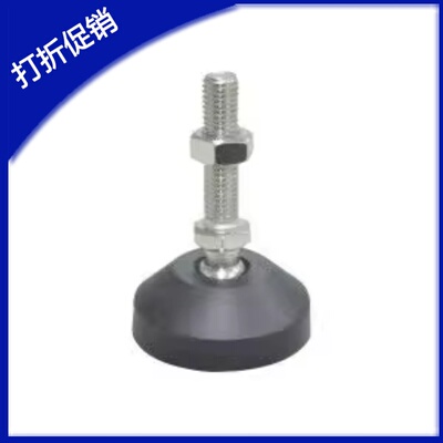 怡合达型BZV01-8012100 8012150 8016100/150铝型材万向调节脚杯